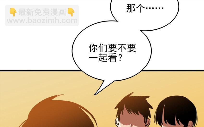 42 第41话 奇怪的家伙(1/2)-第42话