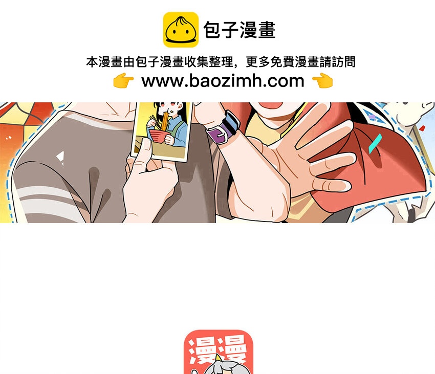 42 第41话 奇怪的家伙(1/2)-第42话