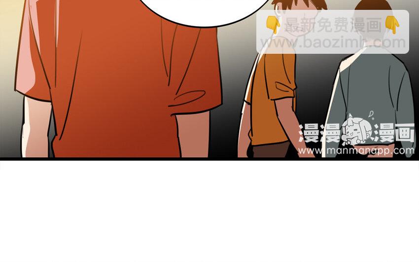 42 第41话 奇怪的家伙(1/2)-第42话