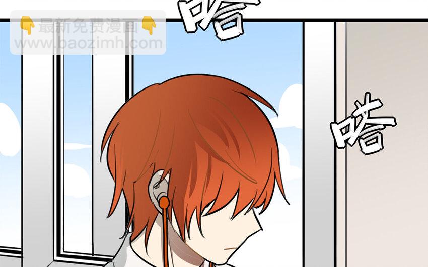 42 第41话 奇怪的家伙(1/2)-第42话