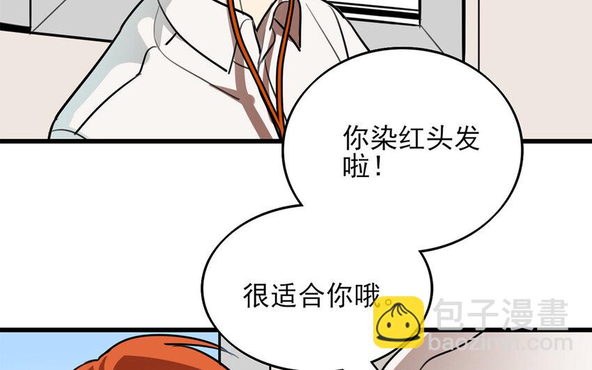 42 第41话 奇怪的家伙(1/2)-第42话