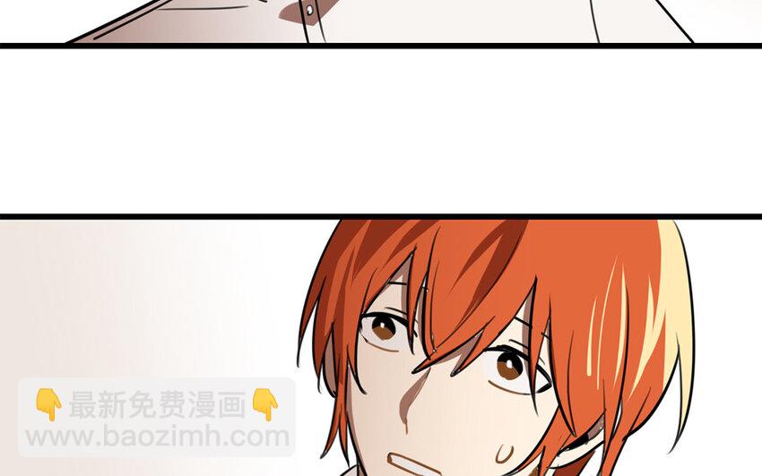 42 第41话 奇怪的家伙(1/2)-第42话