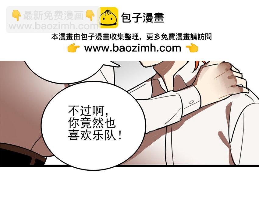 42 第41话 奇怪的家伙(1/2)-第42话