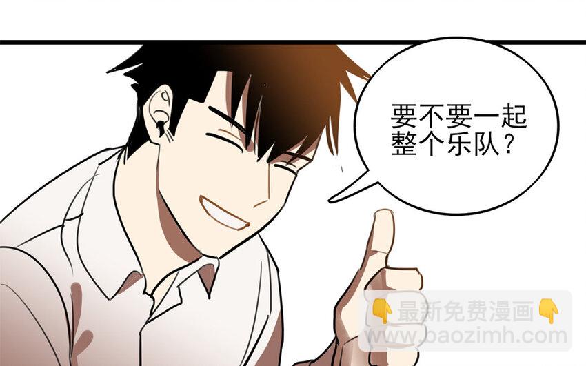 42 第41话 奇怪的家伙(1/2)-第42话