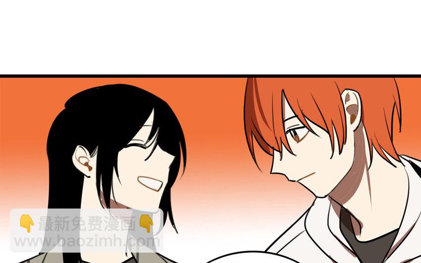 42 第41话 奇怪的家伙(1/2)-第42话