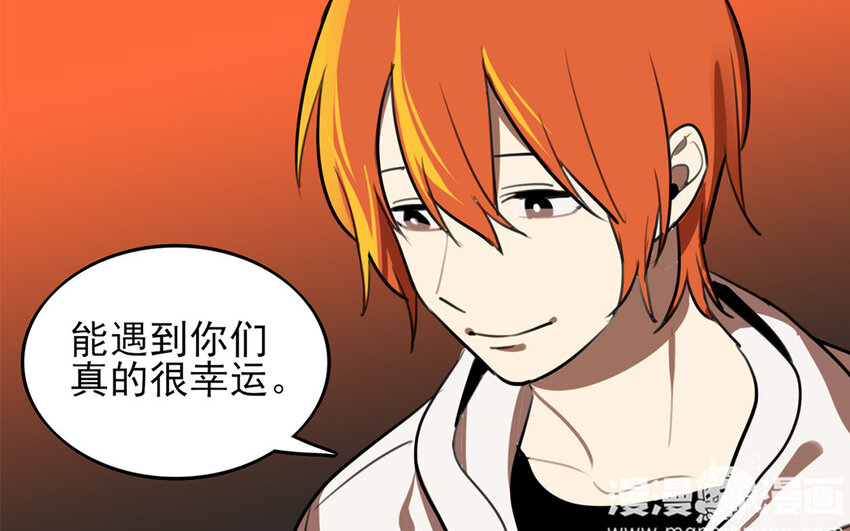 42 第41话 奇怪的家伙(1/2)-第42话