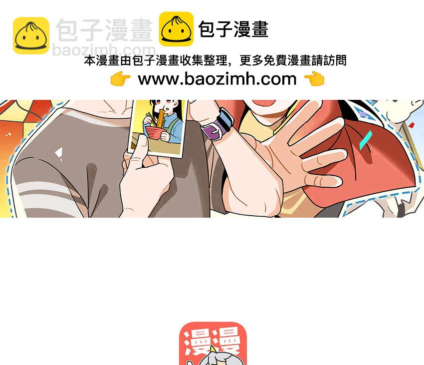 44 第43话 快抽身吧！(1/2)-第44话