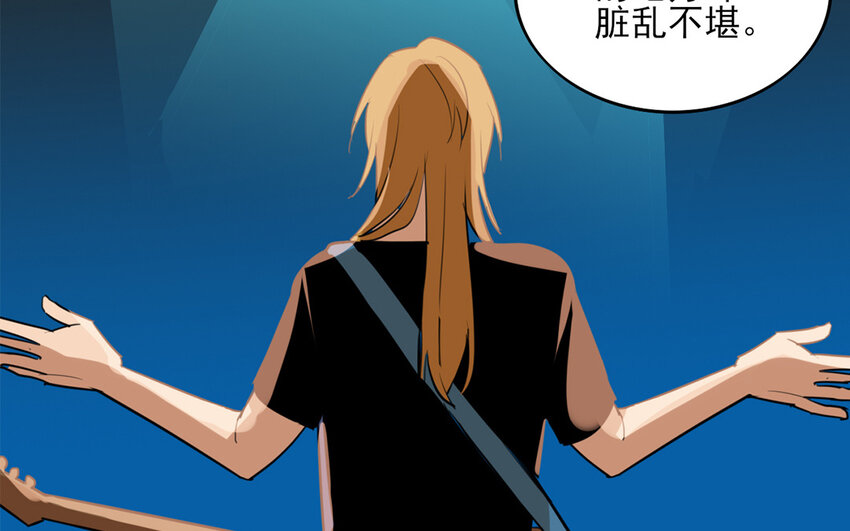 44 第43话 快抽身吧！(1/2)-第44话