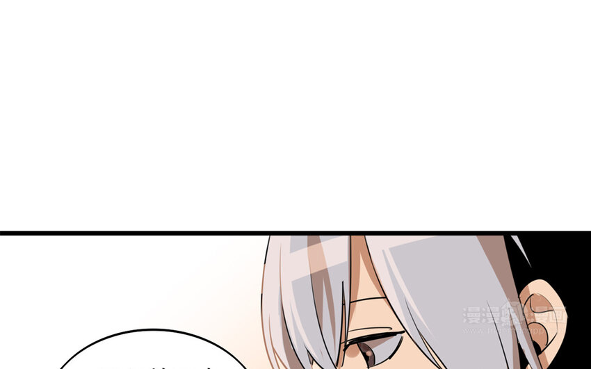 44 第43话 快抽身吧！(1/2)-第44话