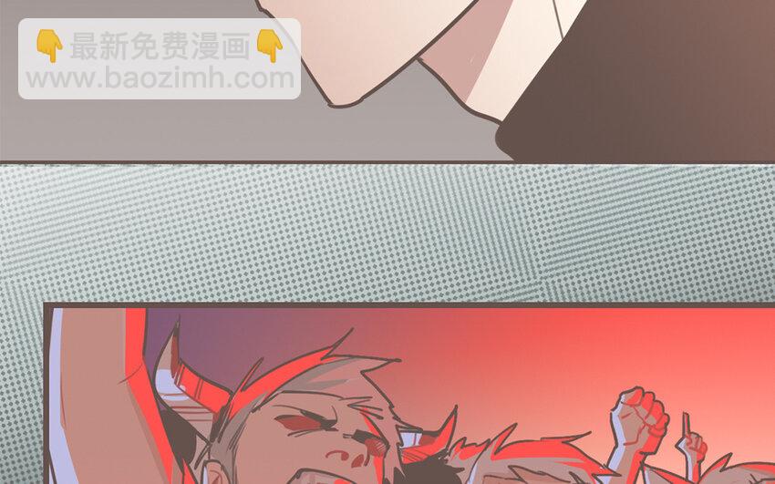 44 第43话 快抽身吧！(1/2)-第44话