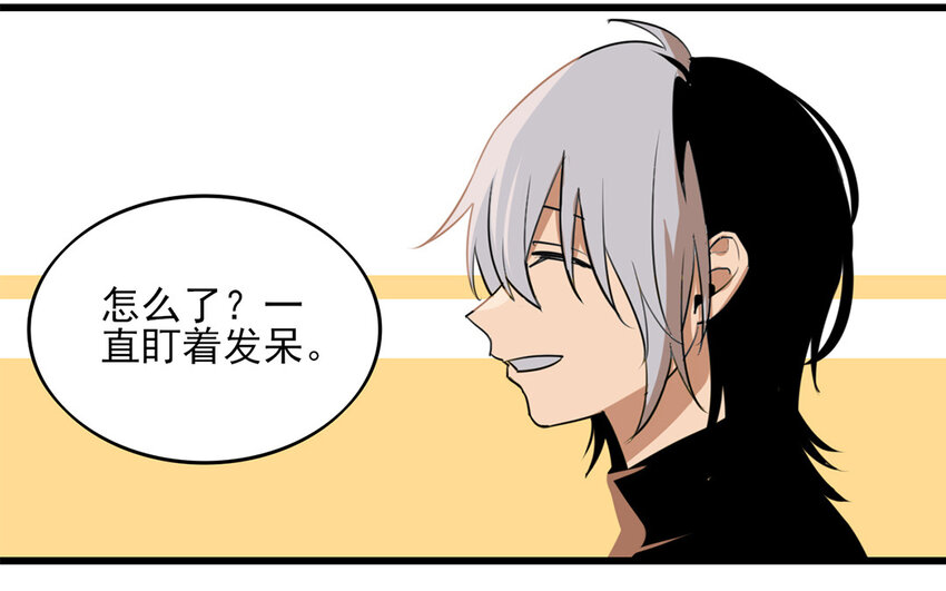 44 第43话 快抽身吧！(1/2)-第44话