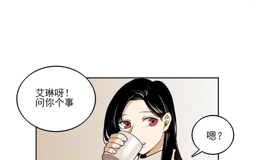 6 第5话 是同类的气息！(1/2)-第6话