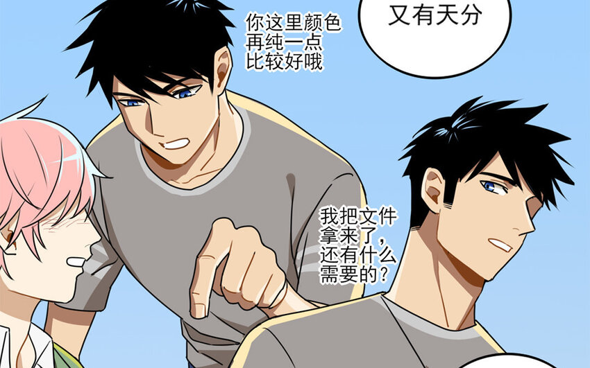 6 第5话 是同类的气息！(1/2)-第6话