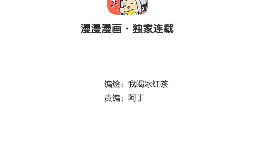 6 第5话 是同类的气息！(1/2)-第6话