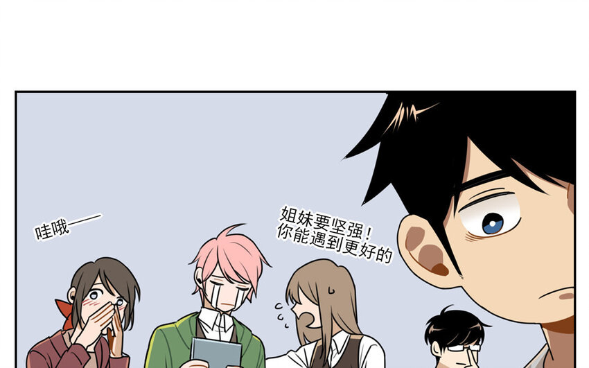 6 第5话 是同类的气息！(1/2)-第6话