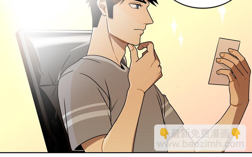 6 第5话 是同类的气息！(1/2)-第6话