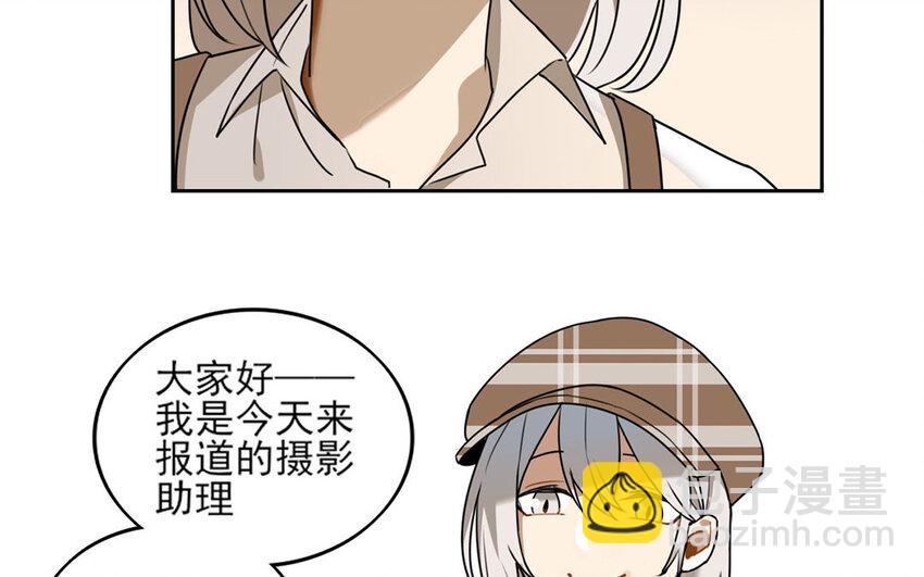 6 第5话 是同类的气息！(1/2)-第6话