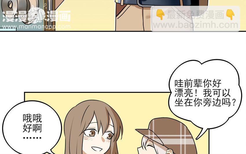 6 第5话 是同类的气息！(1/2)-第6话