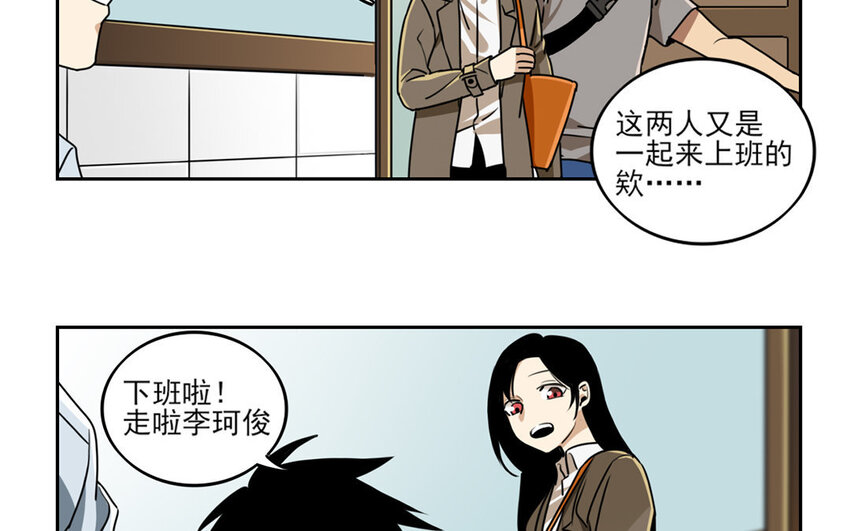 6 第5话 是同类的气息！(1/2)-第6话