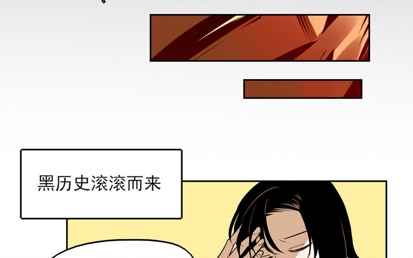 8 第7话 她为什么躲我？(1/2)-第8话