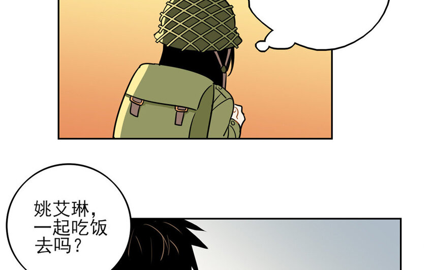 8 第7话 她为什么躲我？(1/2)-第8话