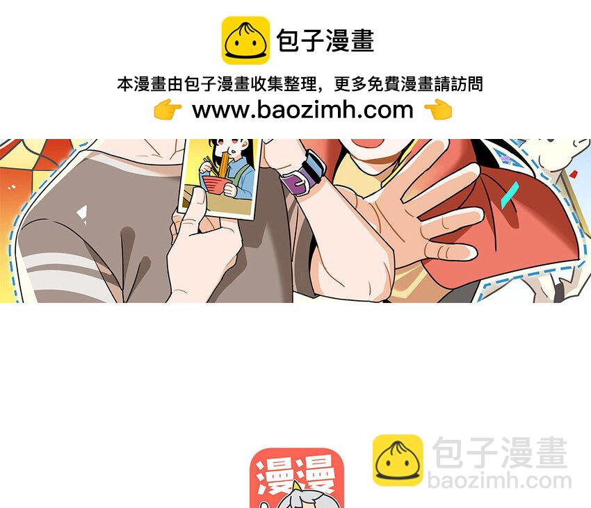 8 第7话 她为什么躲我？(1/2)-第8话