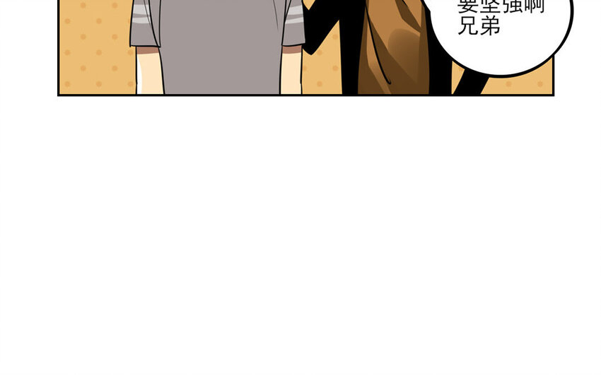 8 第7话 她为什么躲我？(1/2)-第8话