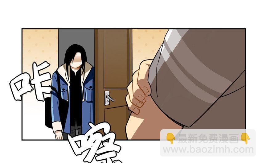 8 第7话 她为什么躲我？(1/2)-第8话