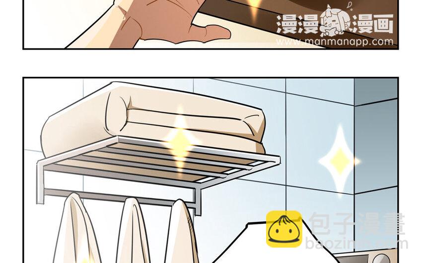 8 第7话 她为什么躲我？(1/2)-第8话