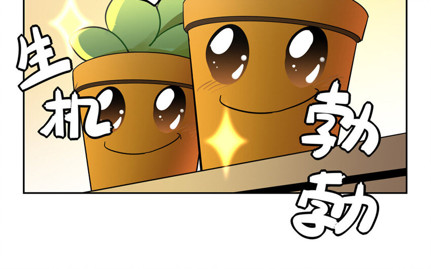 8 第7话 她为什么躲我？(1/2)-第8话