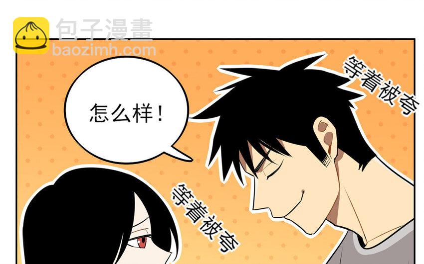 8 第7话 她为什么躲我？(1/2)-第8话