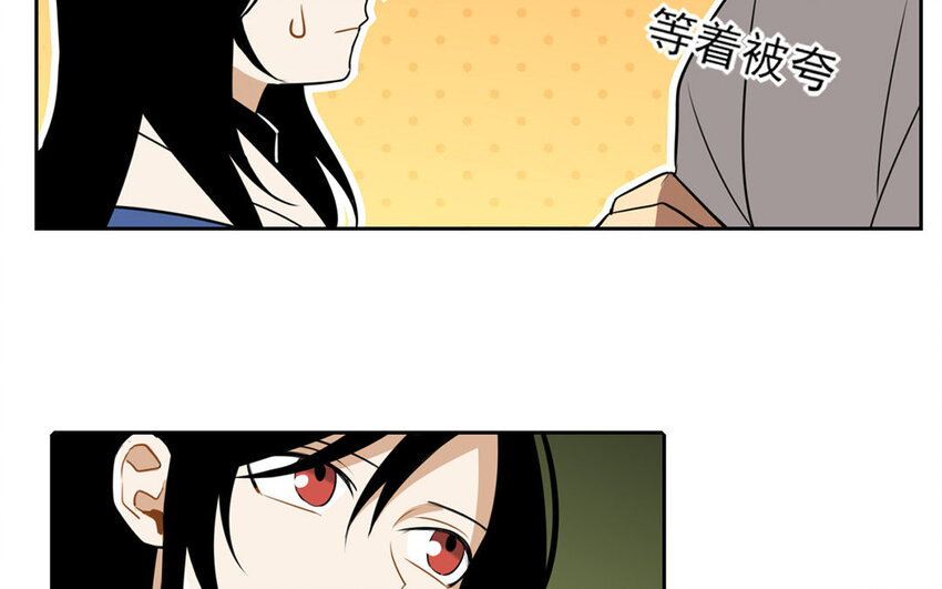 8 第7话 她为什么躲我？(1/2)-第8话