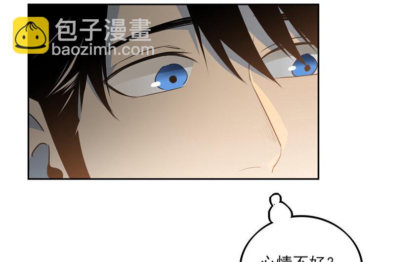 8 第7话 她为什么躲我？(1/2)-第8话