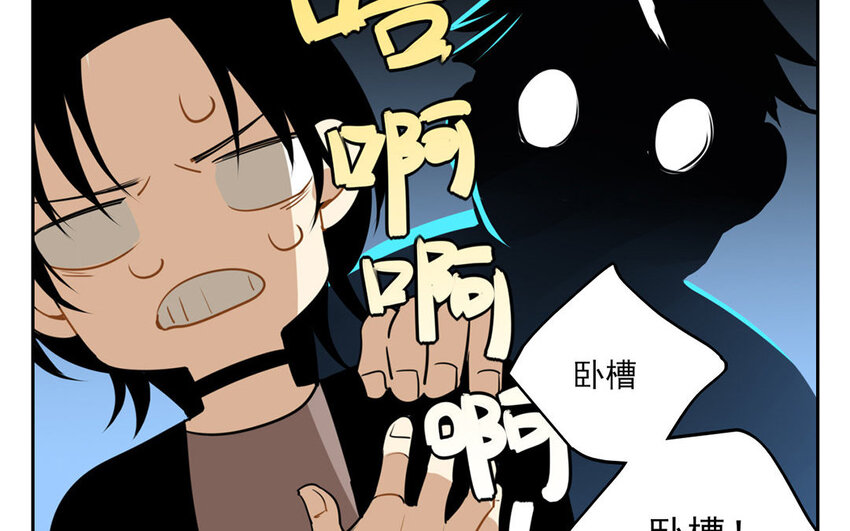 8 第7话 她为什么躲我？(1/2)-第8话