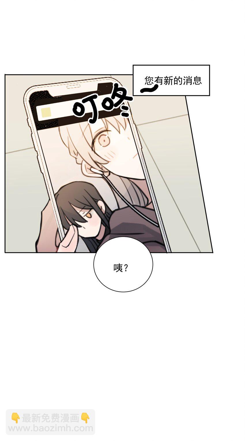 02 不要接近她-第2话