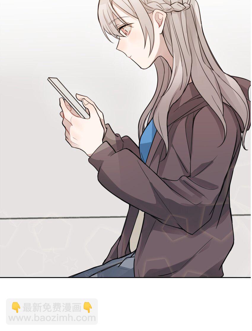 02 不要接近她-第2话