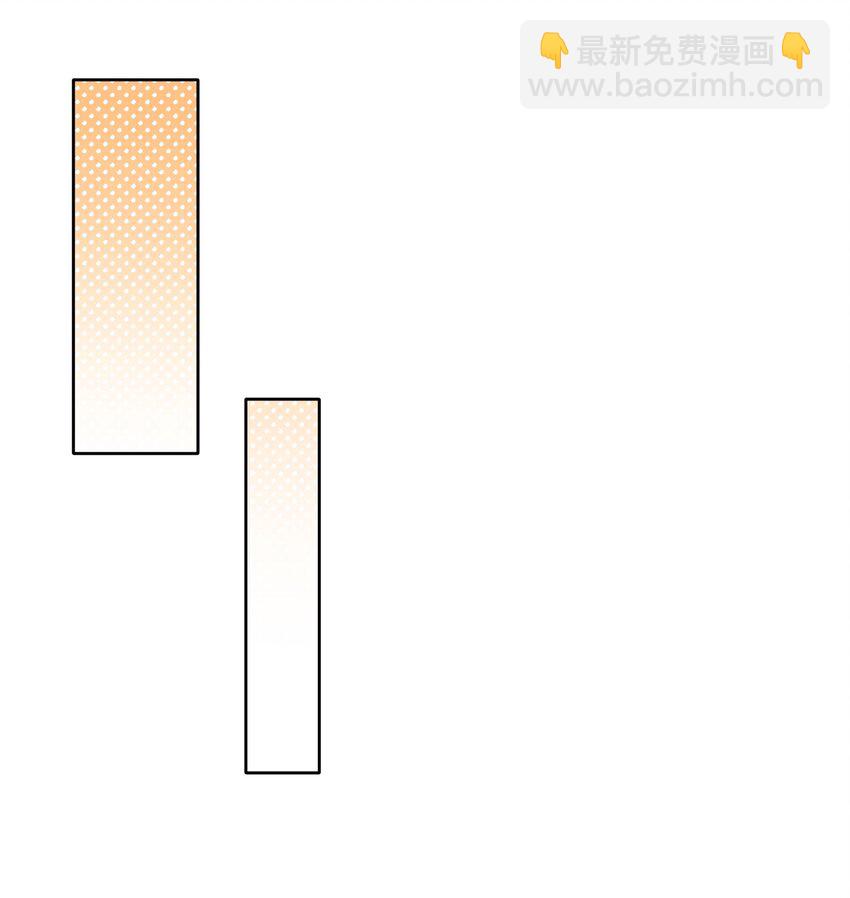 02 不要接近她-第2话