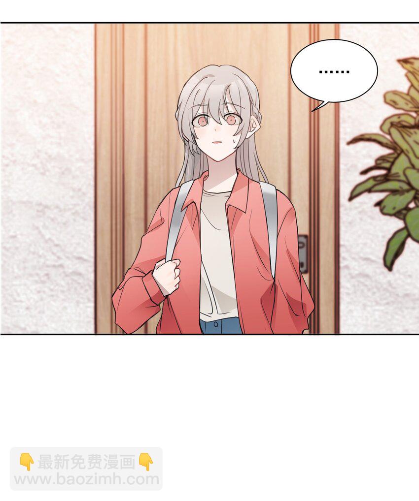 02 不要接近她-第2话