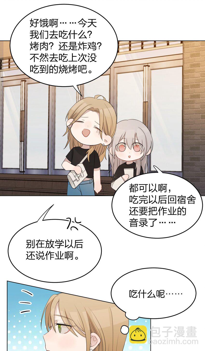 012 今晚你要不要留下来-第12话