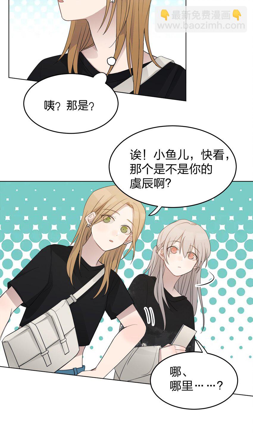 012 今晚你要不要留下来-第12话