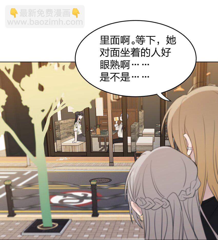 012 今晚你要不要留下来-第12话