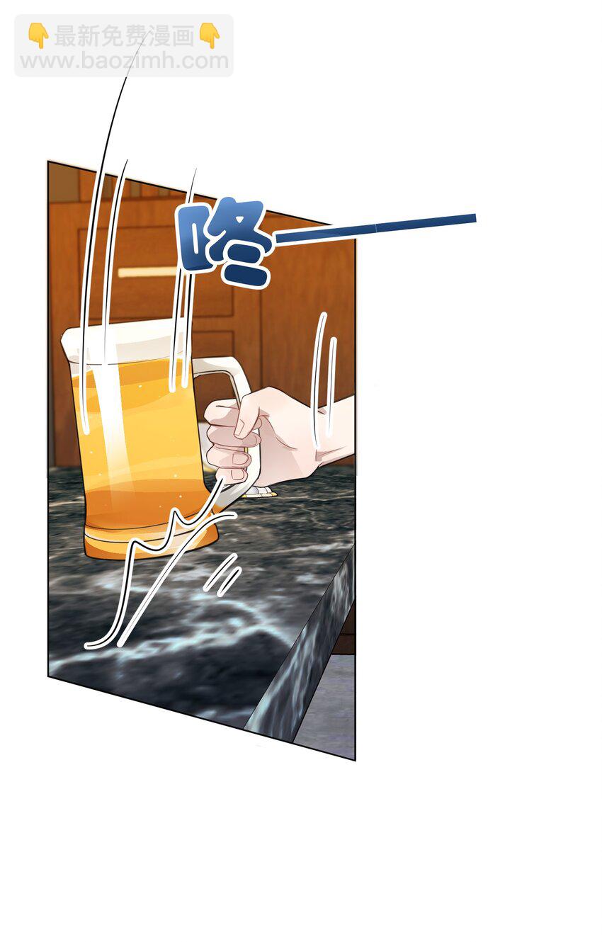 012 今晚你要不要留下来-第12话