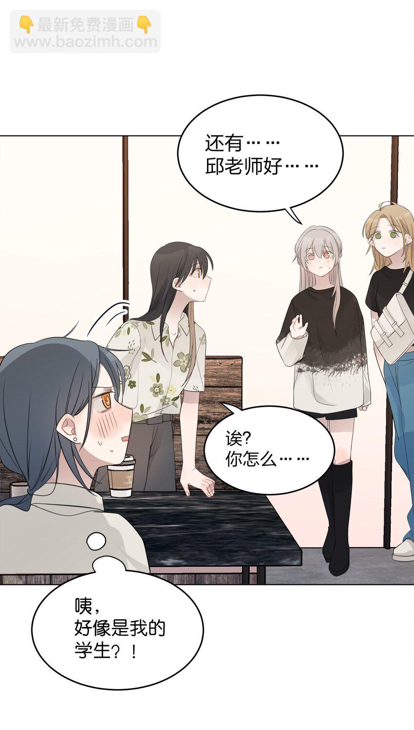 012 今晚你要不要留下来-第12话