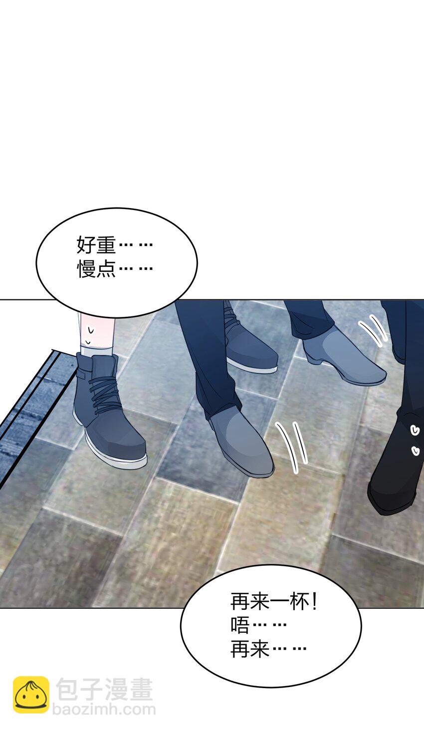 012 今晚你要不要留下来-第12话