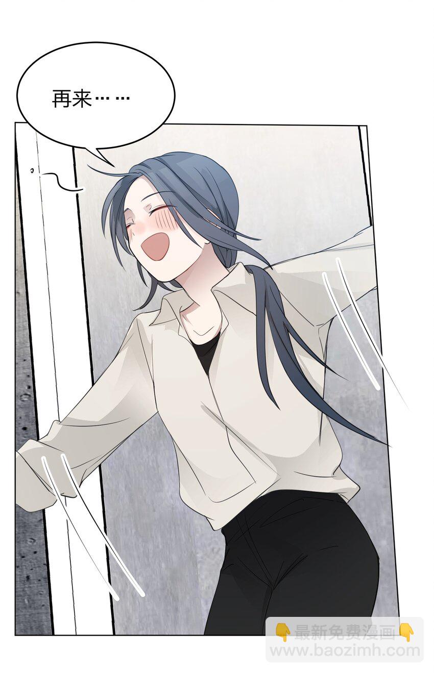 012 今晚你要不要留下来-第12话