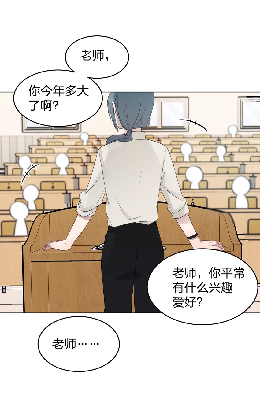 012 今晚你要不要留下来-第12话