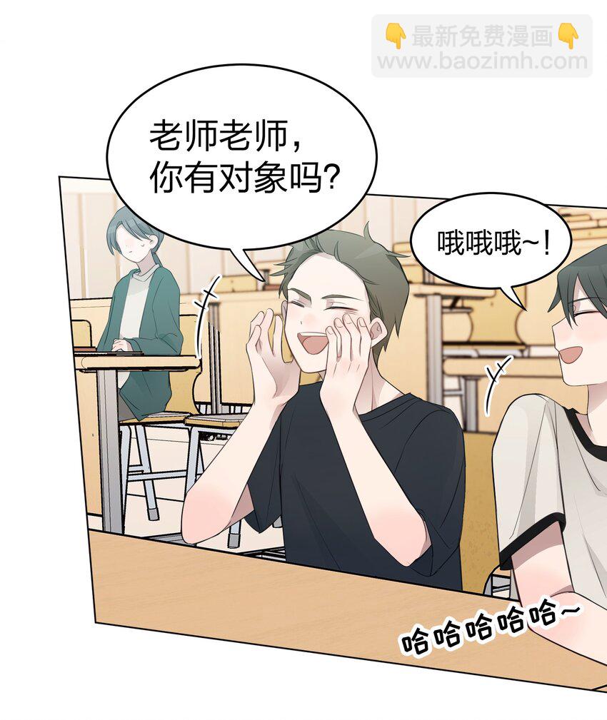 012 今晚你要不要留下来-第12话