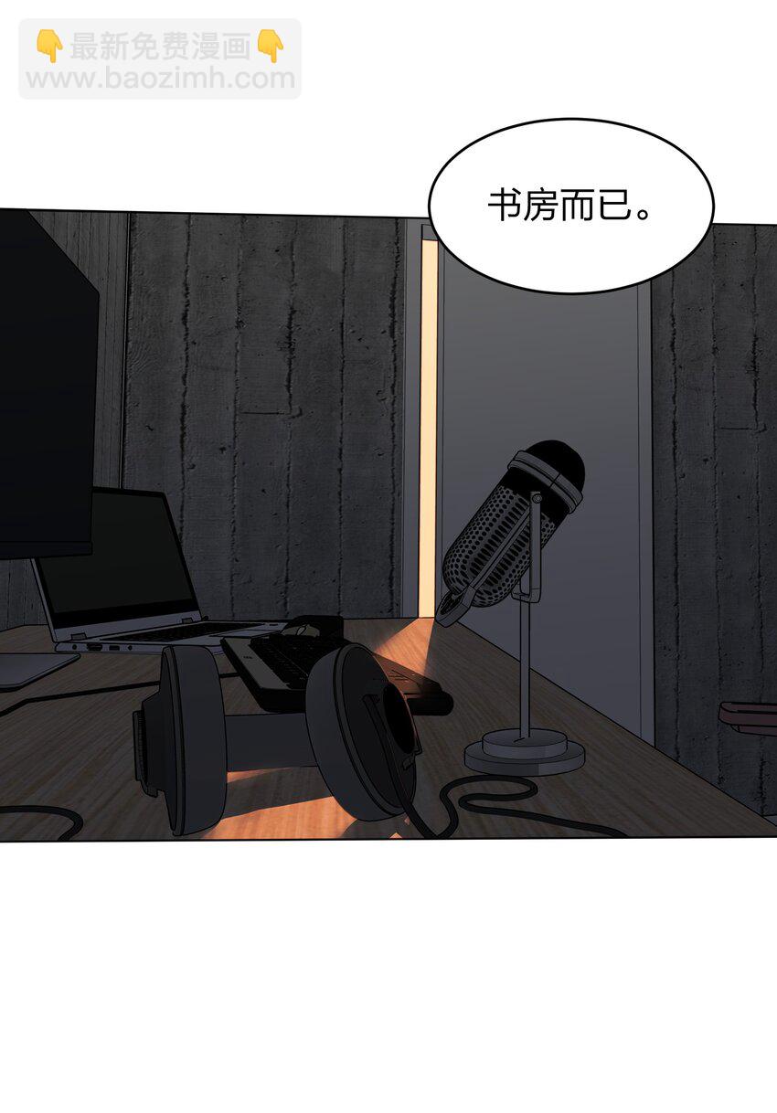 14 听故事的时候，要闭上眼睛-第14话