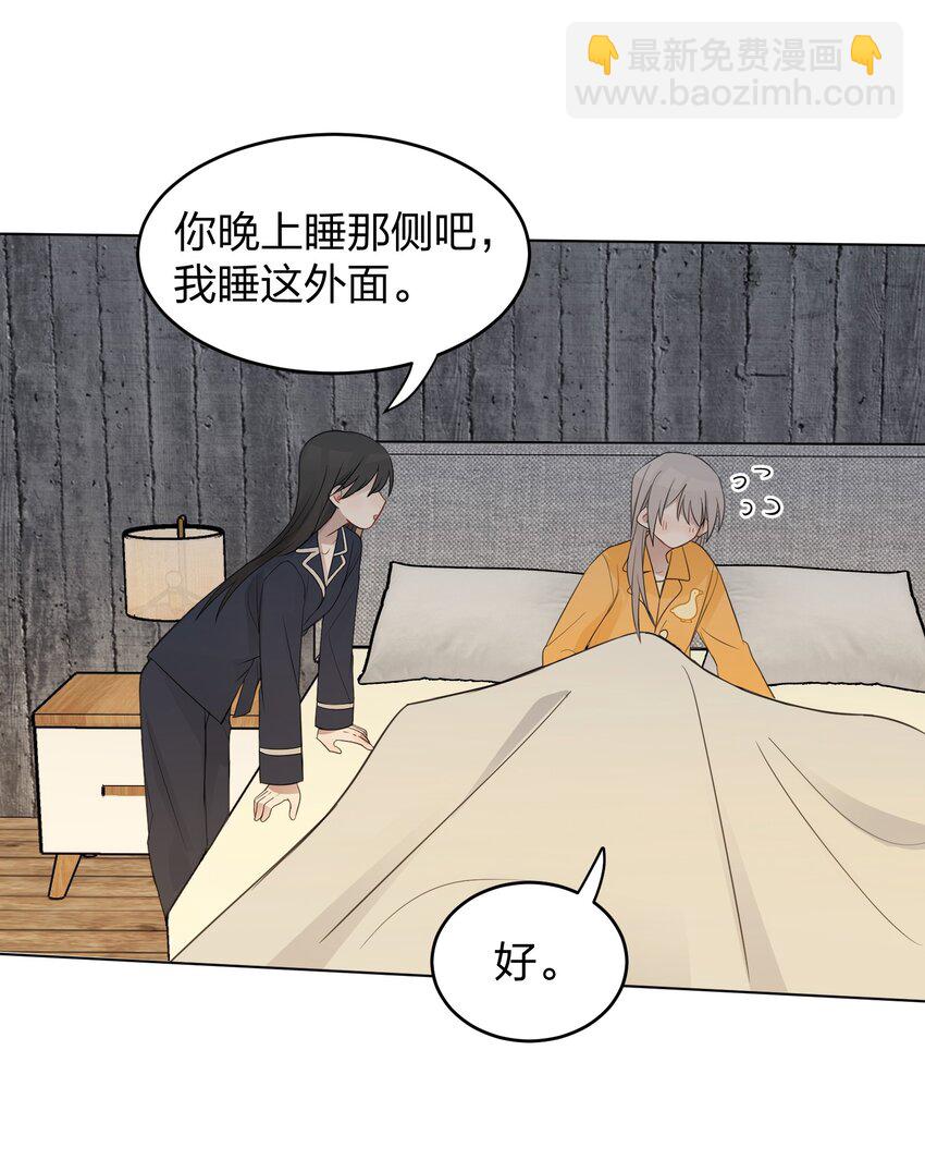 14 听故事的时候，要闭上眼睛-第14话