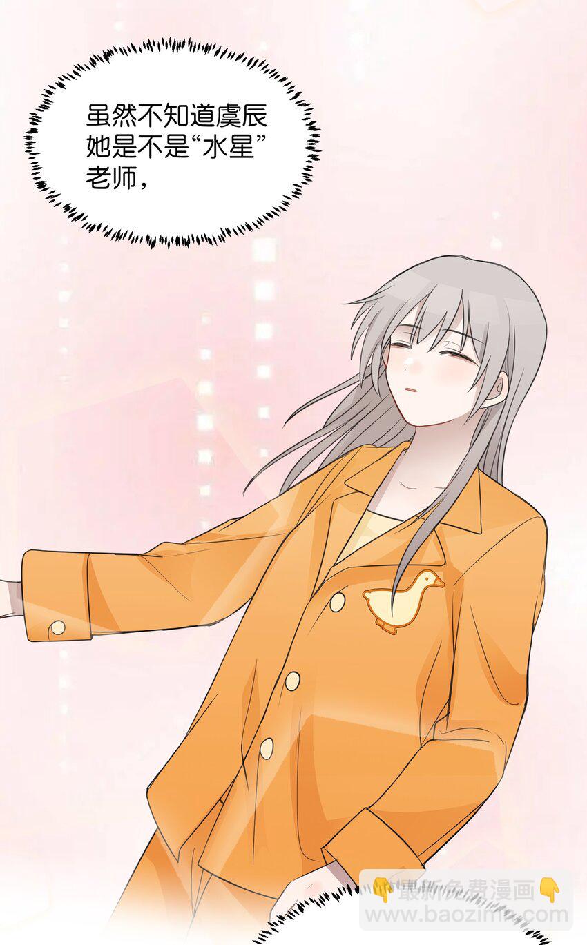 14 听故事的时候，要闭上眼睛-第14话